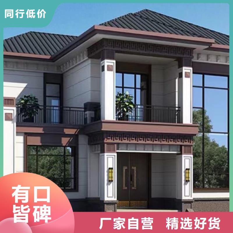 轻钢别墅优质工艺