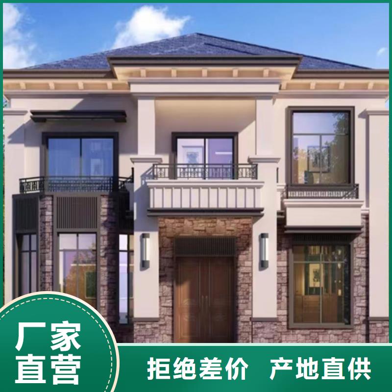 輕鋼別墅輕鋼房屋一站式采購(gòu)方便省心