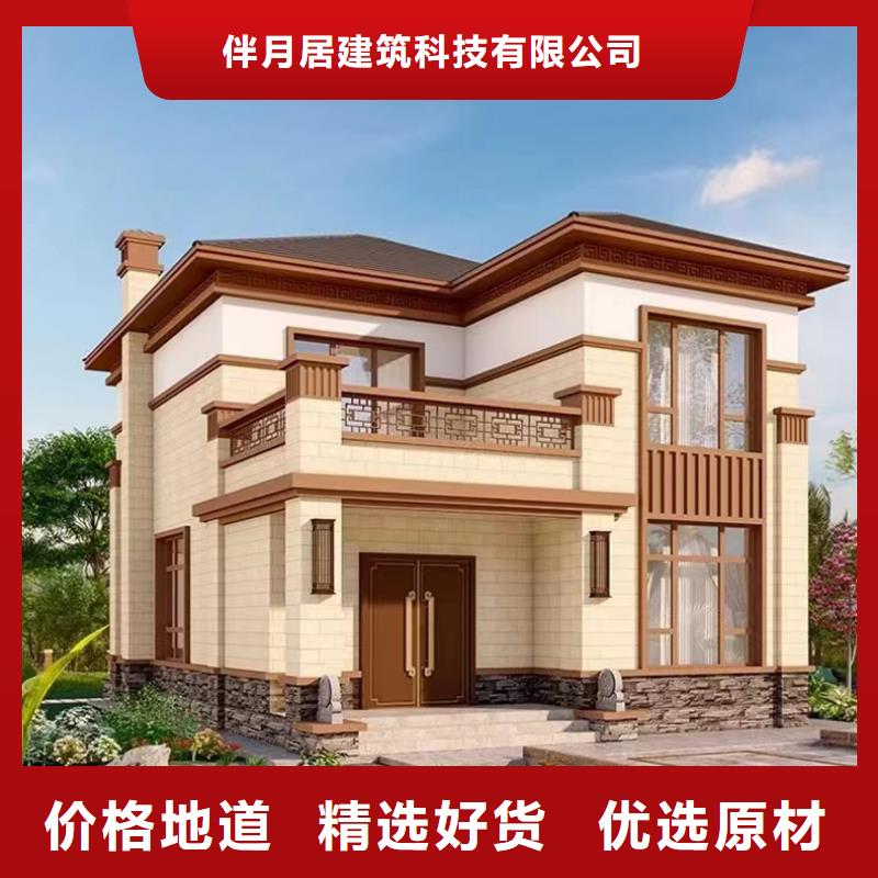 輕鋼別墅鋼結(jié)構(gòu)裝配式房屋應(yīng)用領(lǐng)域