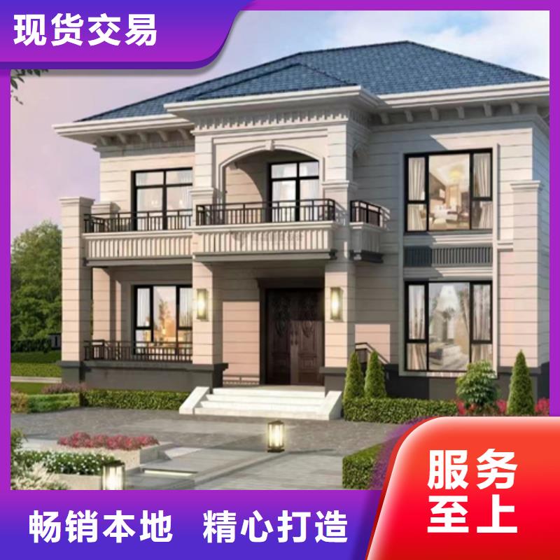 網(wǎng)輕鋼別墅廠家報(bào)價(jià)單優(yōu)缺點(diǎn)