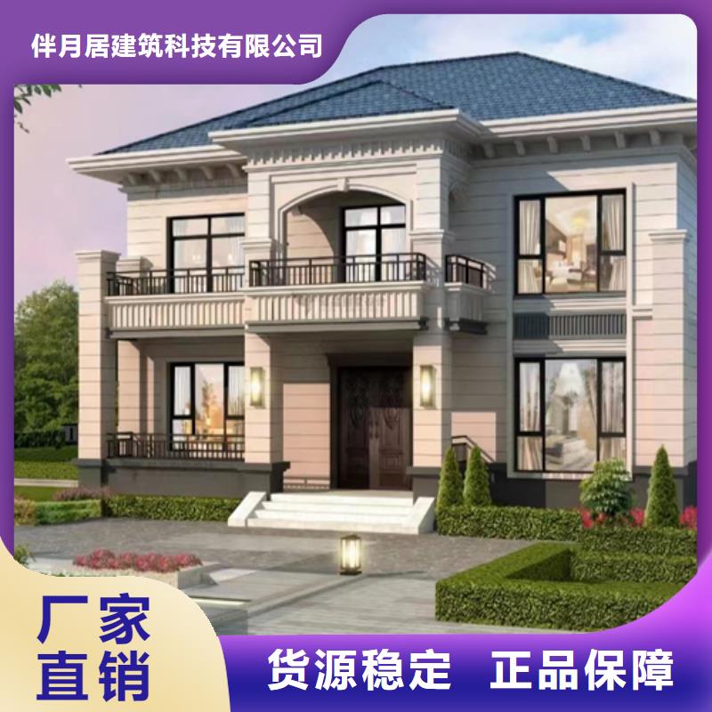  轻钢别墅价格实惠工厂直供