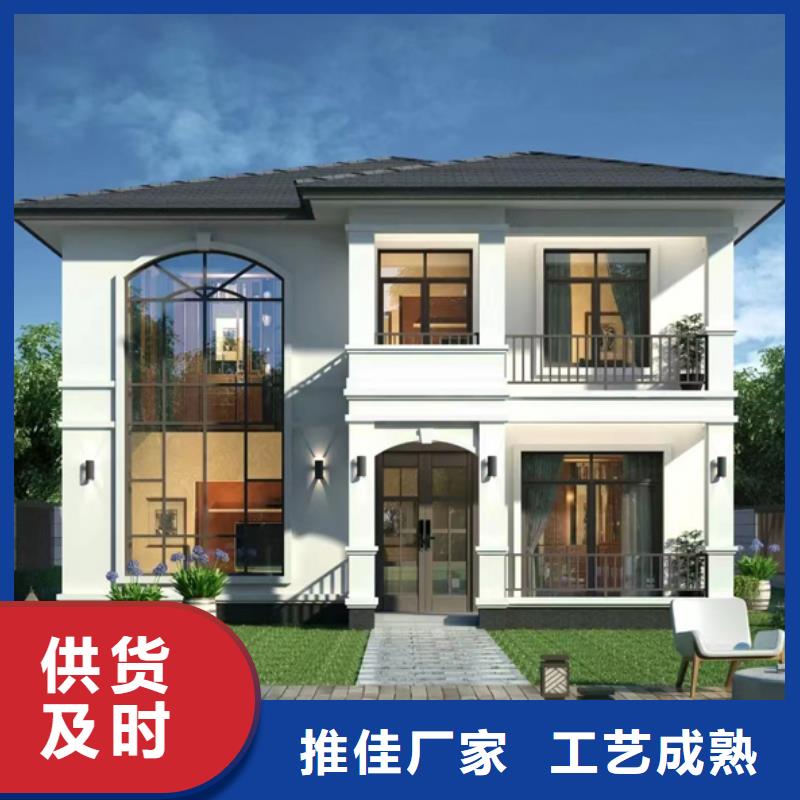 輕鋼別墅輕鋼房屋送貨上門