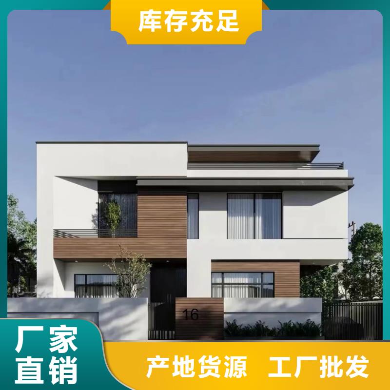 輕鋼別墅實(shí)力派廠家