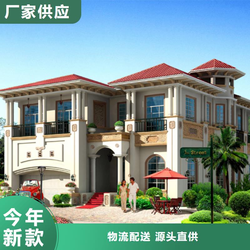 輕鋼別墅選擇大廠家省事省心