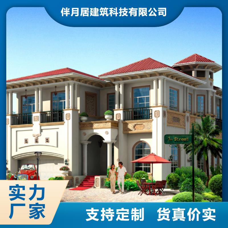 輕鋼別墅輕鋼房屋現(xiàn)貨采購