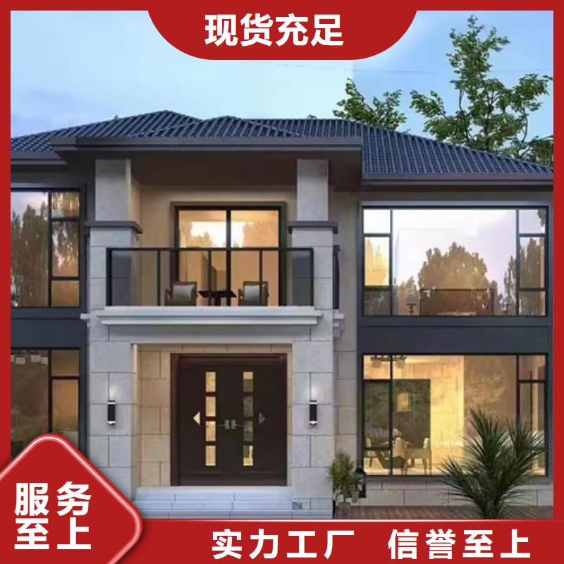 轻钢别墅轻钢房屋购买的是放心