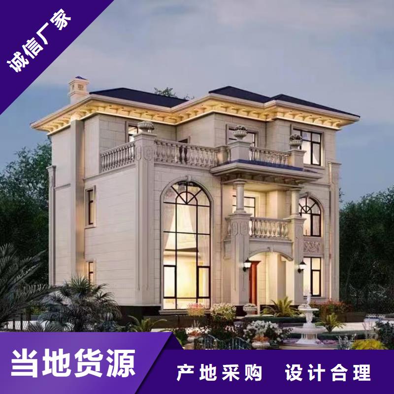  轻钢别墅优势