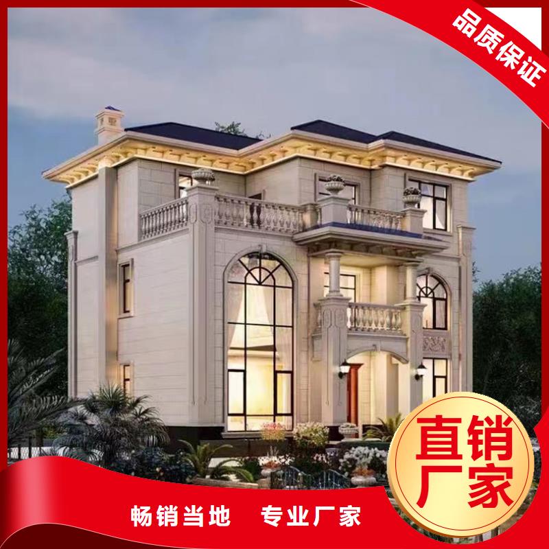 轻钢别墅钢结构装配式房屋用心服务