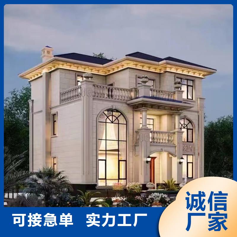 磚混自建房材料清單優(yōu)惠報(bào)價(jià)本地公司