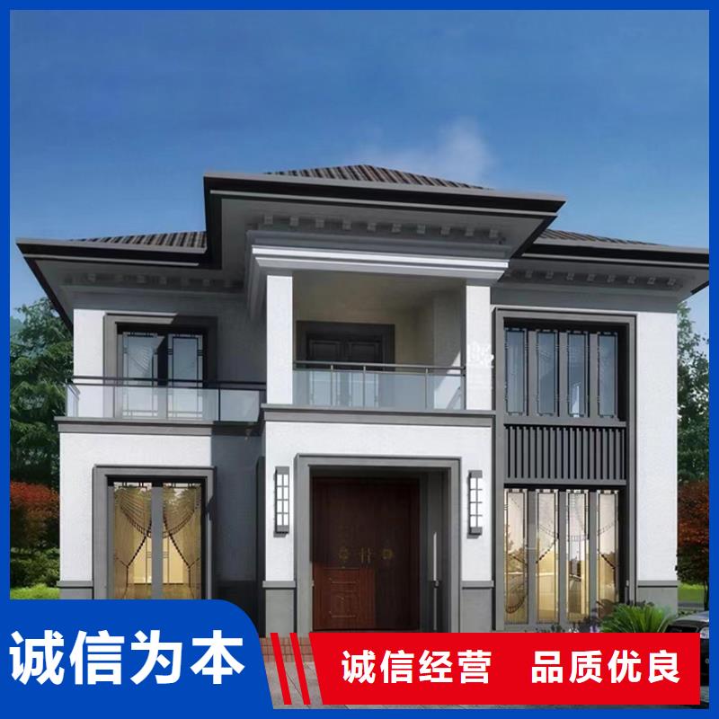 輕鋼別墅嚴選用料