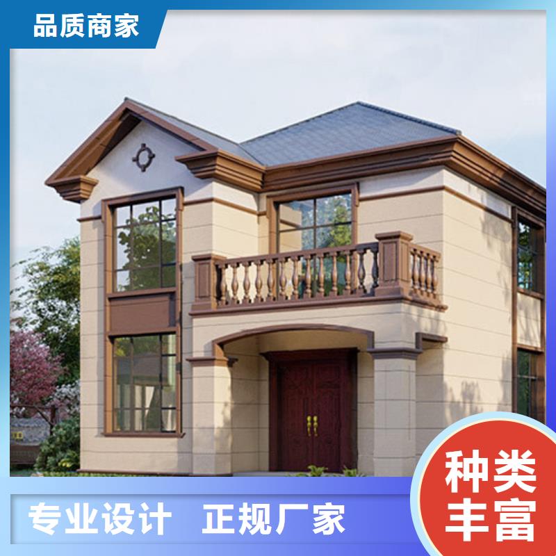 轻钢别墅诚信商家服务热情