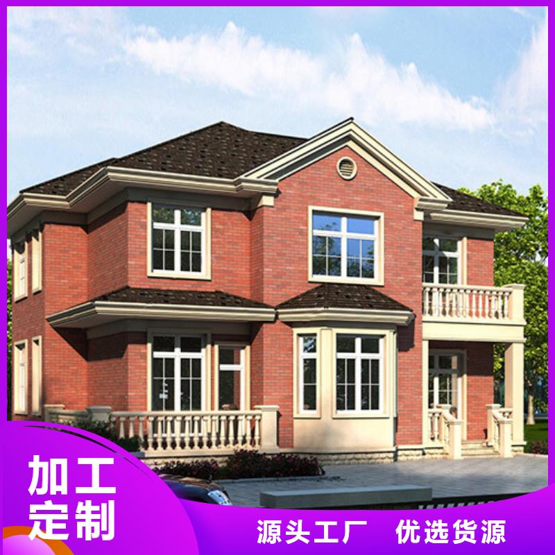輕鋼別墅優(yōu)質(zhì)材料廠家直銷