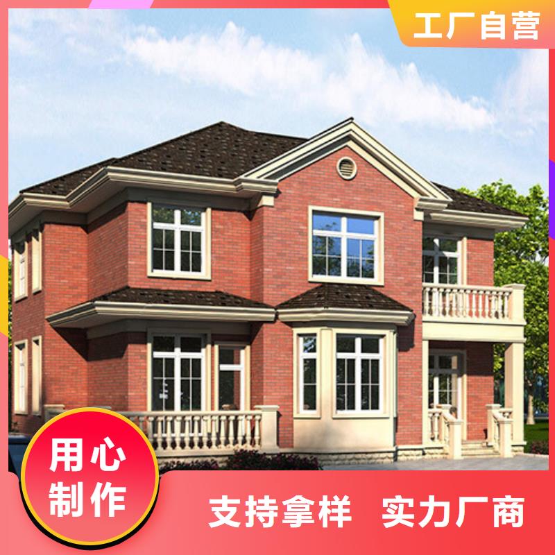 輕鋼別墅實(shí)力優(yōu)品