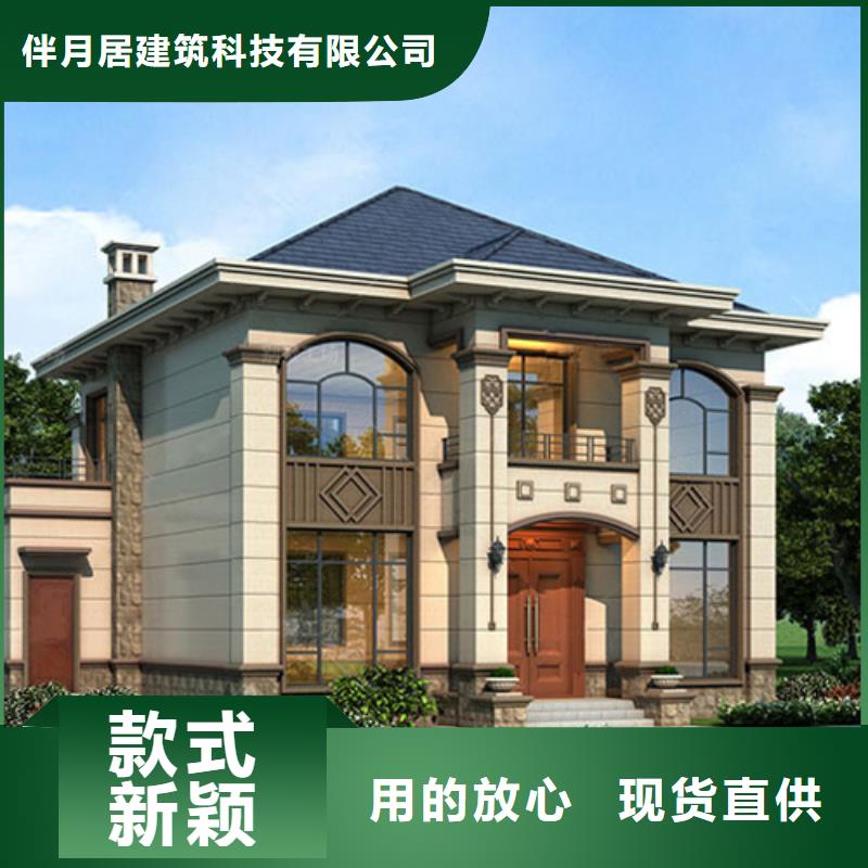 輕鋼別墅輕鋼房屋廠家直營