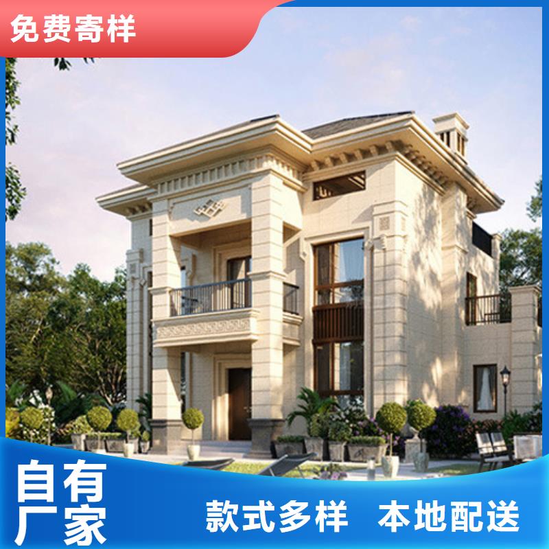 轻钢别墅经验丰富品质可靠