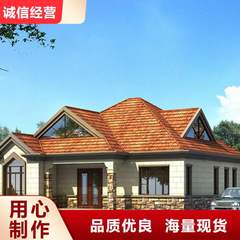 轻钢别墅轻钢房屋助您降低采购成本