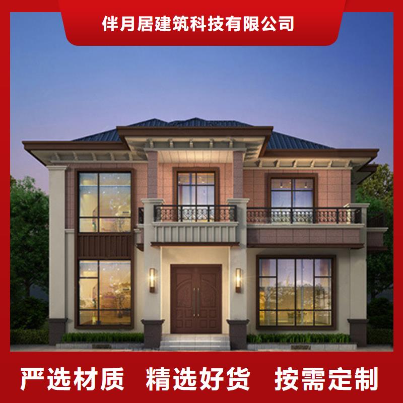 轻钢别墅_钢结构装配式房屋可零售可批发