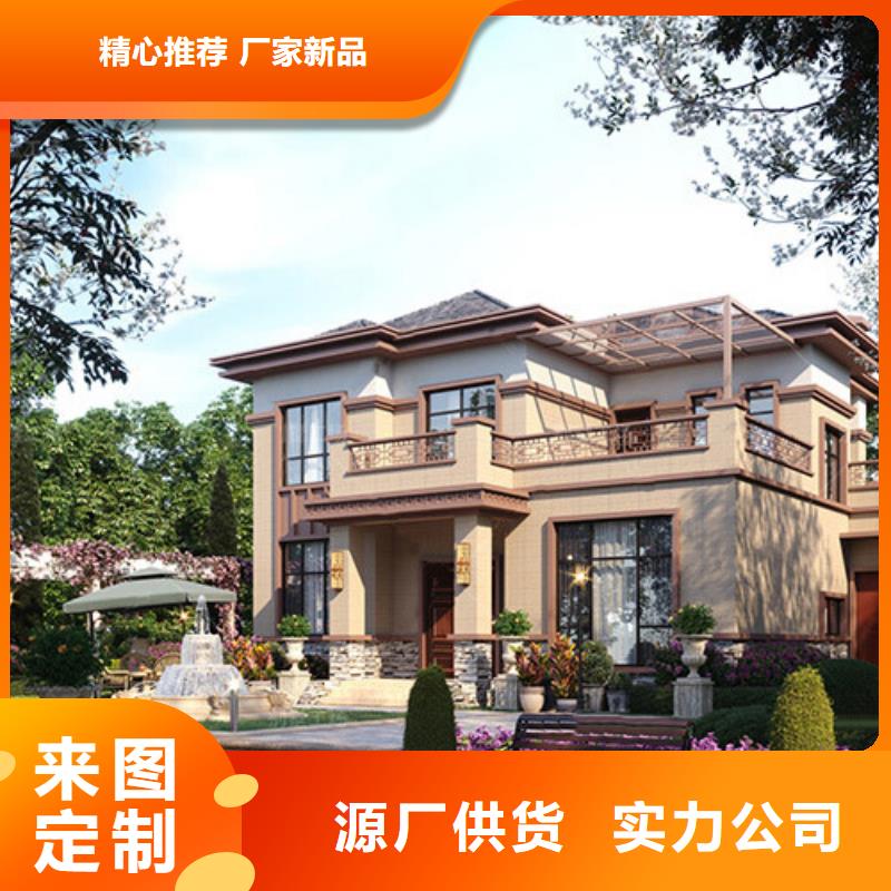 輕鋼別墅匠心打造