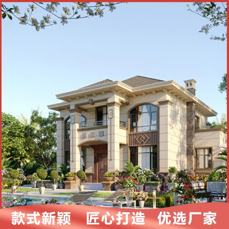 轻钢别墅轻钢别墅材料一站式服务满足您多种采购需求