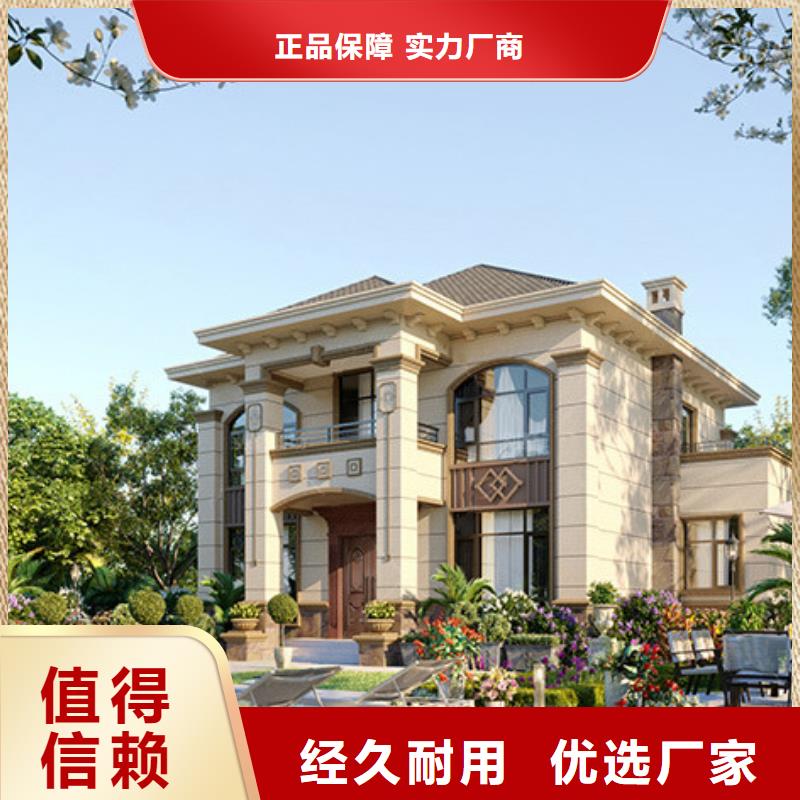 輕鋼別墅鋼結構裝配式房屋廠家規(guī)格全
