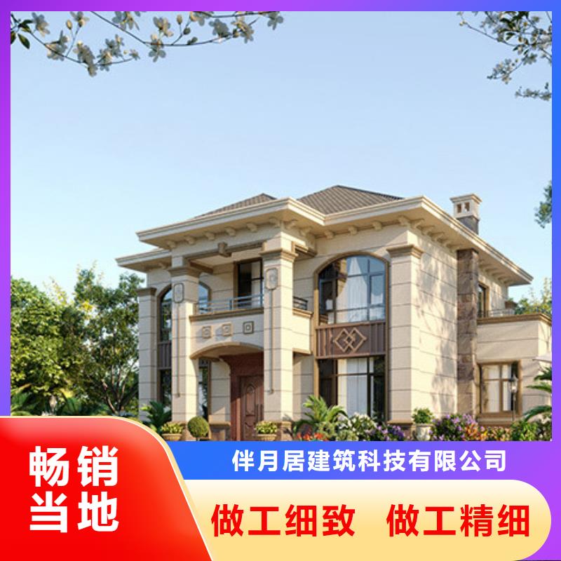 輕鋼別墅,鋼結(jié)構(gòu)裝配式房屋真正讓利給買家