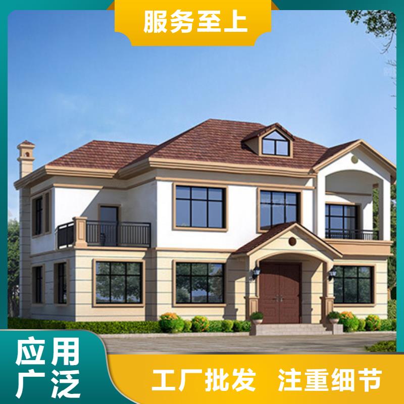 轻钢别墅轻钢房屋助您降低采购成本