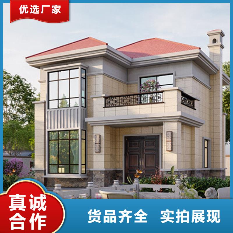 輕鋼房電話能住多久