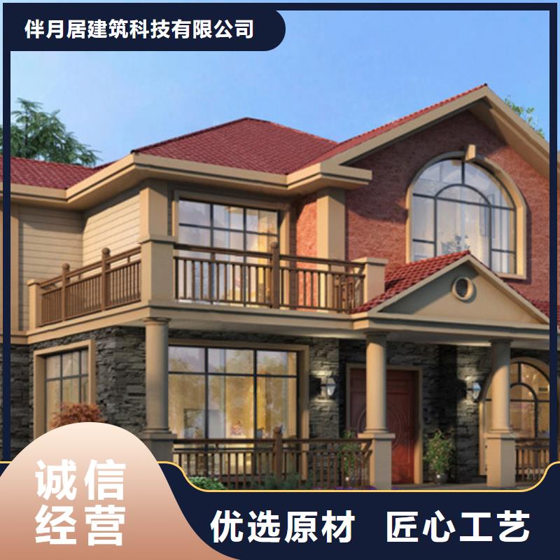 輕鋼別墅支持批發(fā)零售