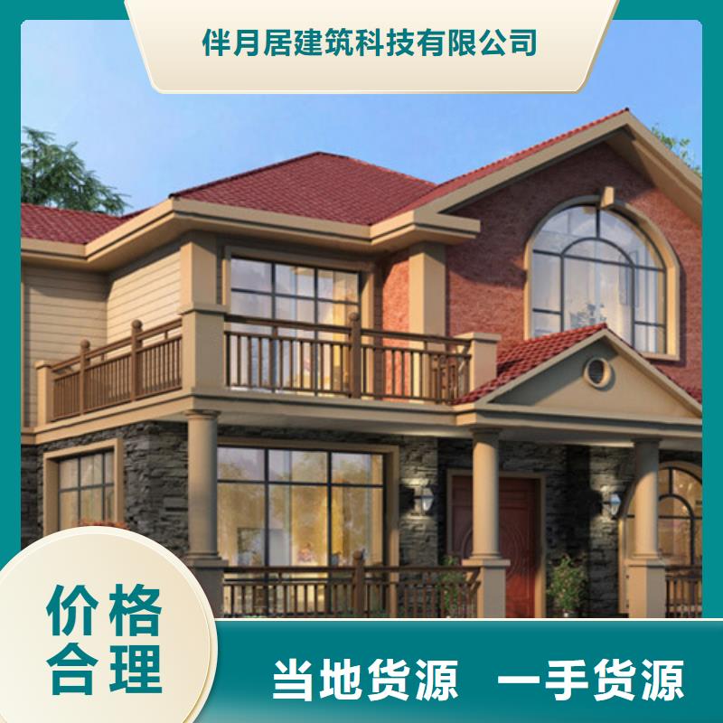 輕鋼別墅實(shí)力派廠家