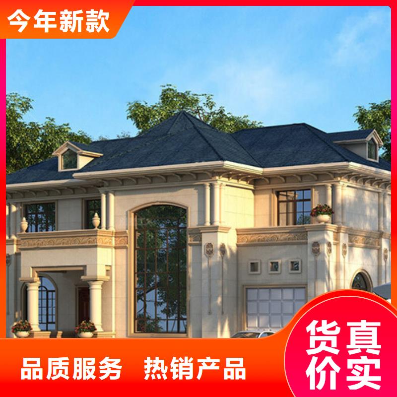 輕鋼別墅大概造價(jià)加盟代圖紙企業(yè)