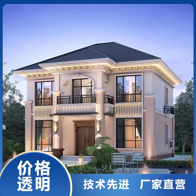 輕鋼別墅輕鋼房屋追求品質(zhì)