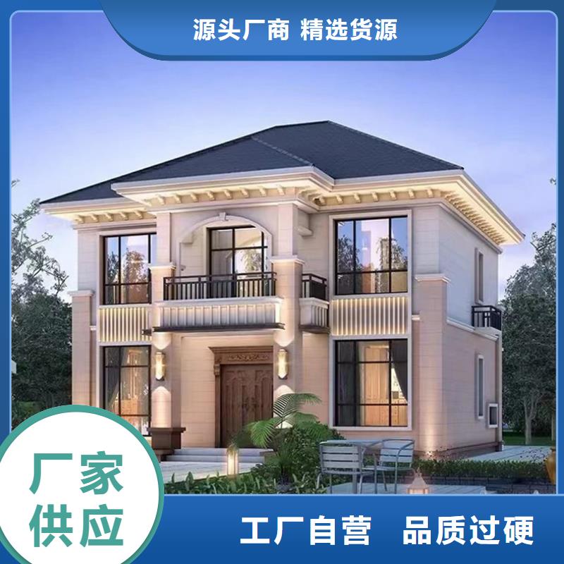 輕鋼別墅廠家現(xiàn)貨供應(yīng)