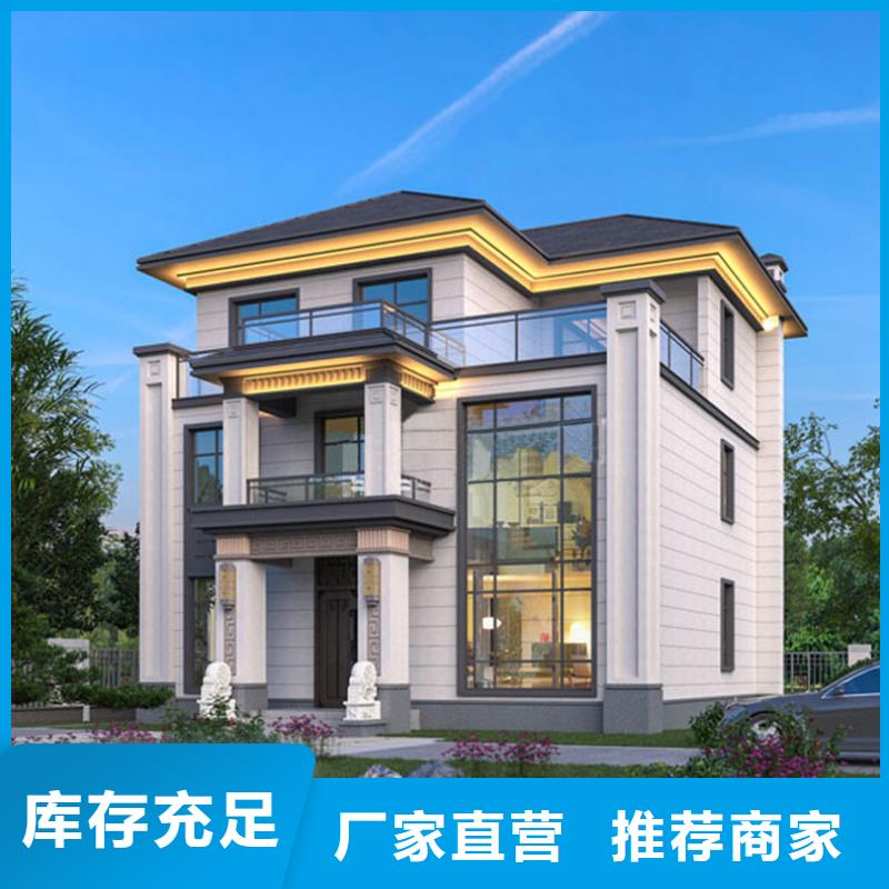  輕鋼別墅價(jià)格實(shí)惠工廠直供