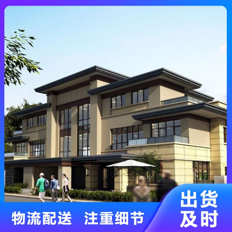 輕鋼別墅優(yōu)質(zhì)工藝