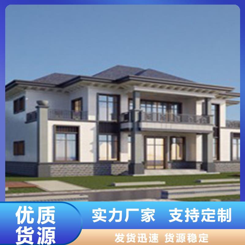 轻钢别墅专业生产团队