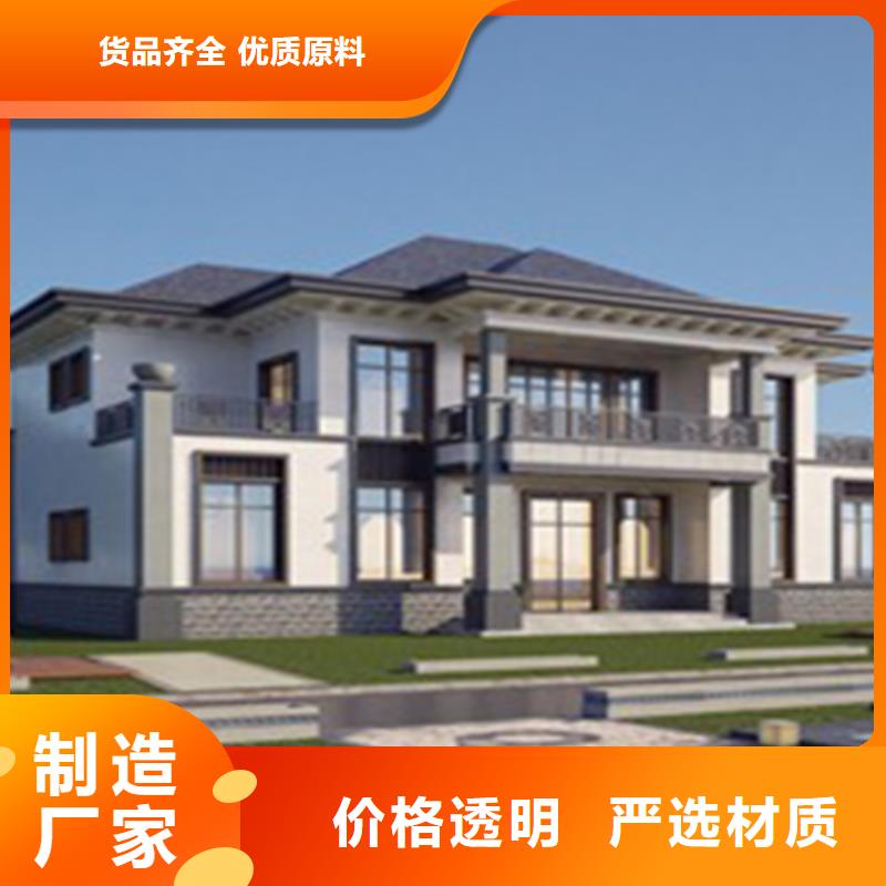 長(zhǎng)沙輕鋼別墅誠(chéng)信廠家輕鋼裝配式建造