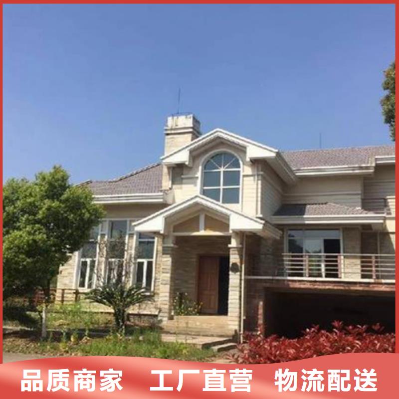 轻钢别墅轻钢房屋助您降低采购成本