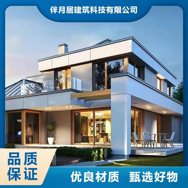 轻钢别墅钢结构装配式房屋同行低价