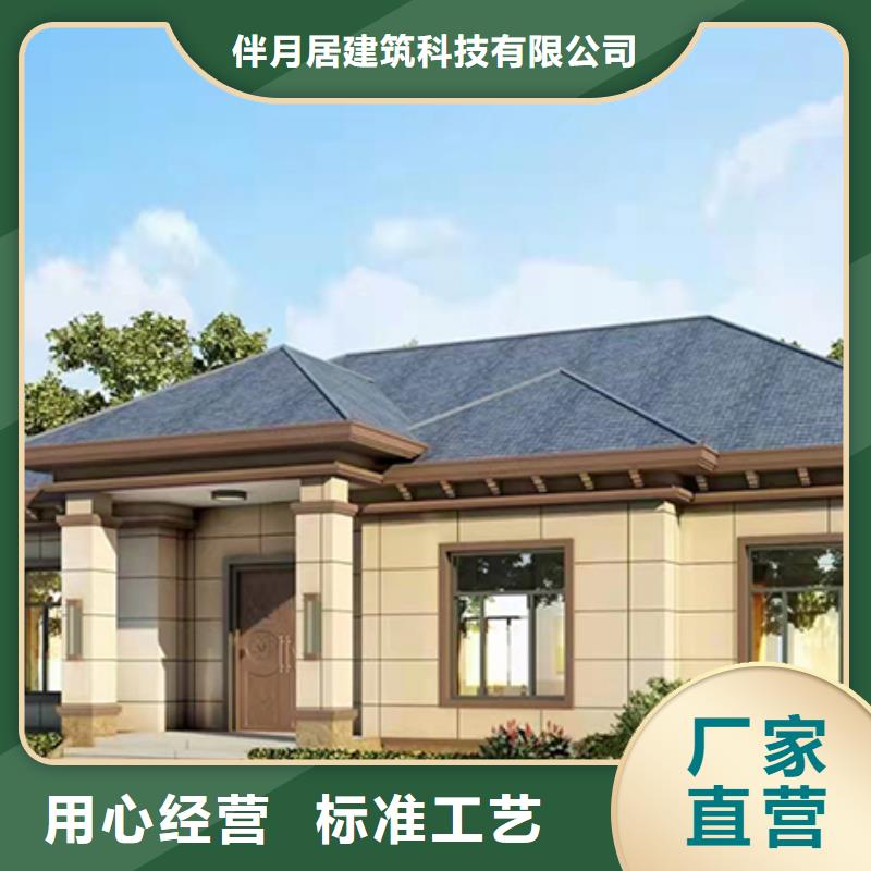 蚌埠輕鋼別墅廠家保溫單價