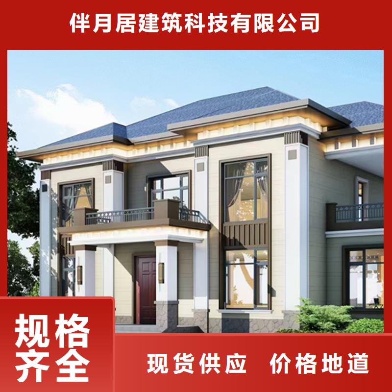 輕鋼別墅,輕鋼別墅材料一站式服務(wù)0中間商差價(jià)