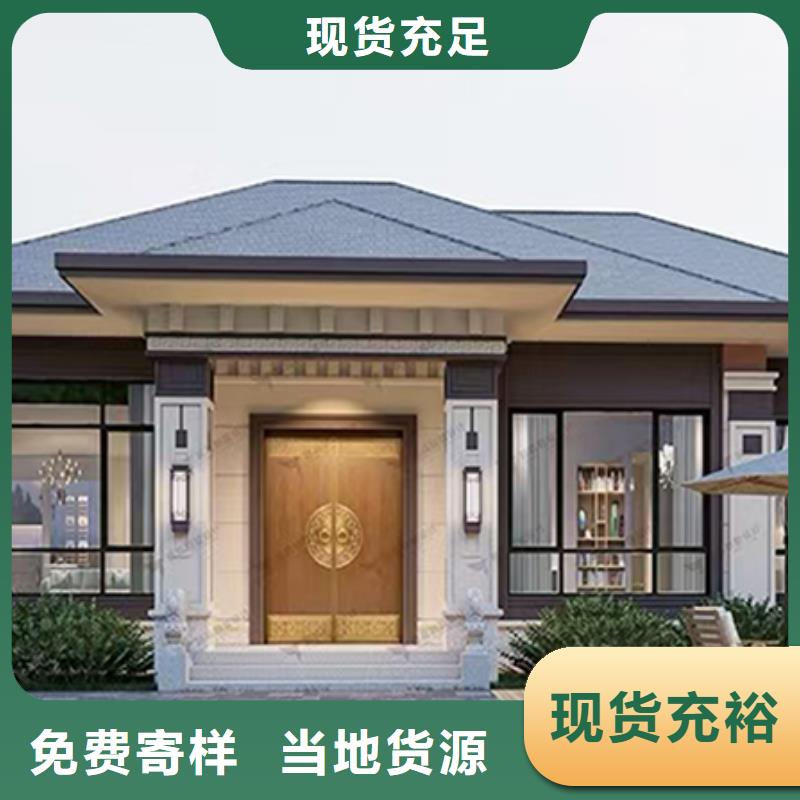  輕鋼別墅支持定制批發(fā)