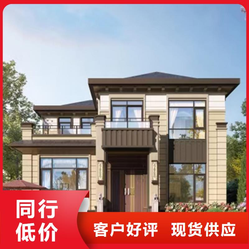 轻钢别墅厂家采购