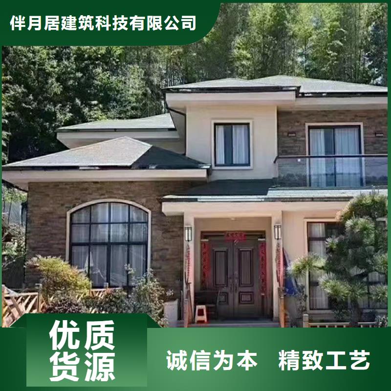 網(wǎng)輕鋼別墅廠家報(bào)價(jià)單優(yōu)缺點(diǎn)