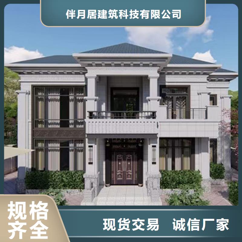 輕鋼別墅-輕鋼別墅材料一站式服務(wù)用心制造