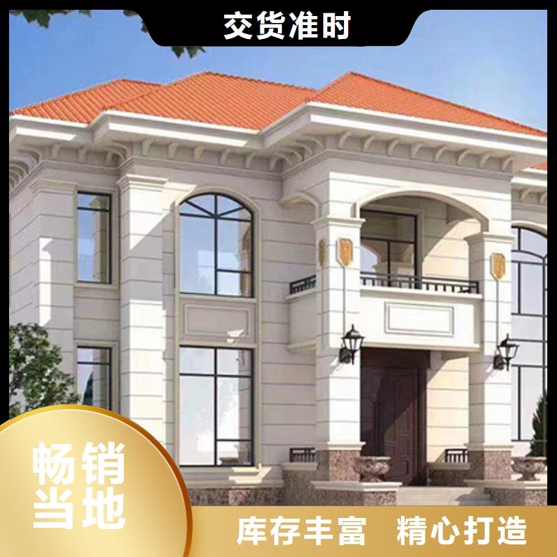 轻钢别墅您身边的厂家
