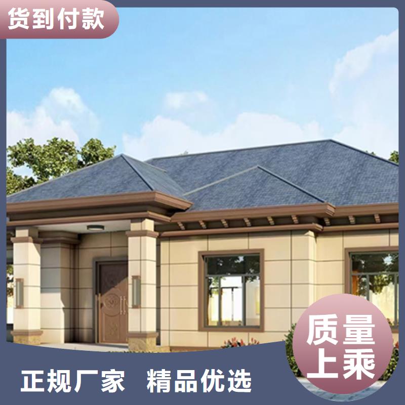 輕鋼別墅輕鋼別墅材料一站式服務(wù)老客戶鐘愛(ài)