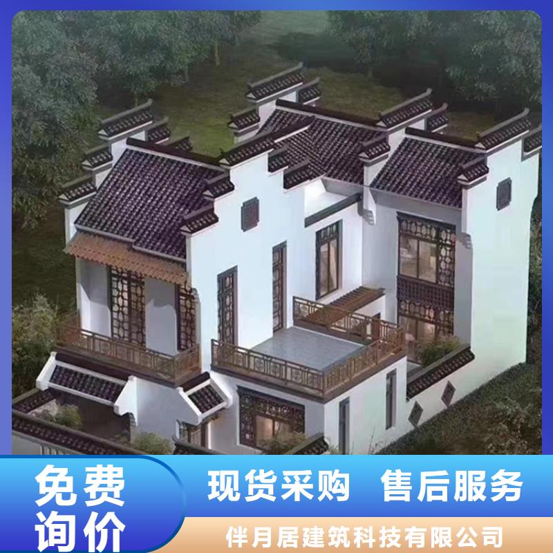 轻钢别墅诚信商家服务热情
