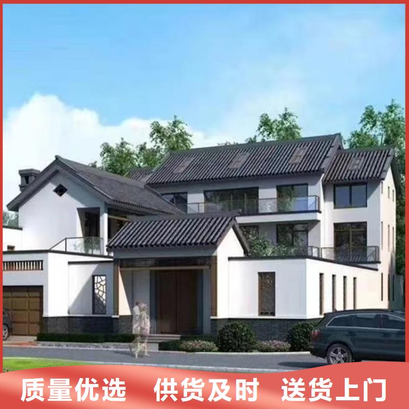 輕鋼別墅輕鋼別墅材料一站式服務(wù)品質(zhì)優(yōu)選