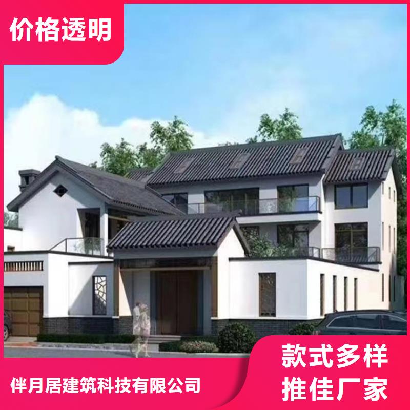 長(zhǎng)沙輕鋼別墅誠(chéng)信廠家輕鋼裝配式建造