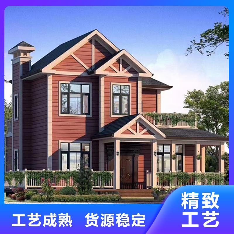 轻钢别墅支持货到付清